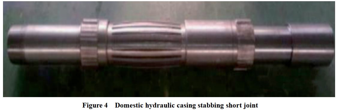 Figure 4  Domestic hydraulic casing stabbing short joint.png